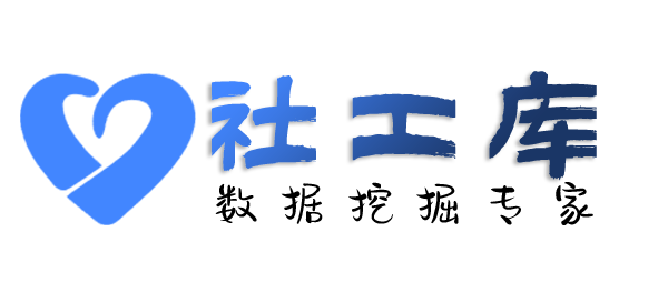 摩乐乐社工库查询通讯社交信息